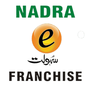 nadra e sahulat